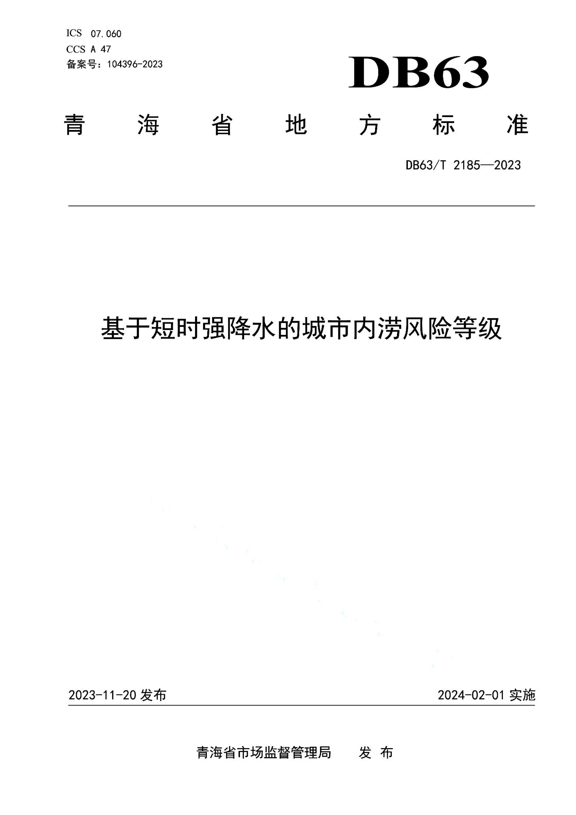 资源详情图